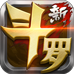 游戏名