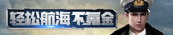 《我的帝国战争游戏》_浮梦三贱客著_奇幻_起点中文网