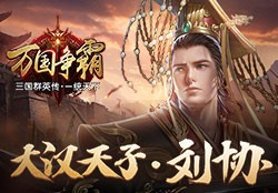 《颠覆了这是皇帝聊天群》_黑血粉著_都市_起点中文网